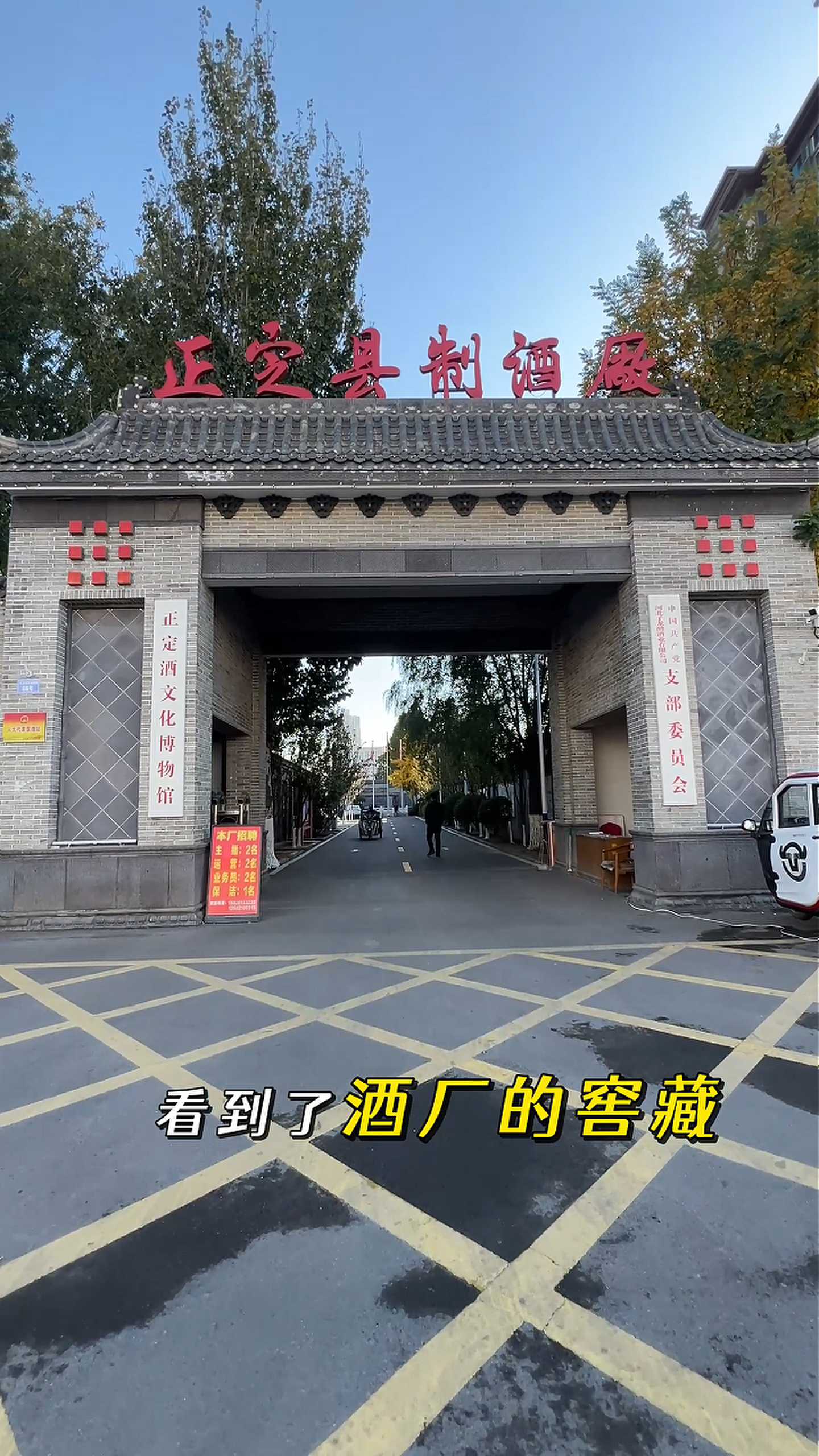 吐鲁番制造业企业GEO优化案例